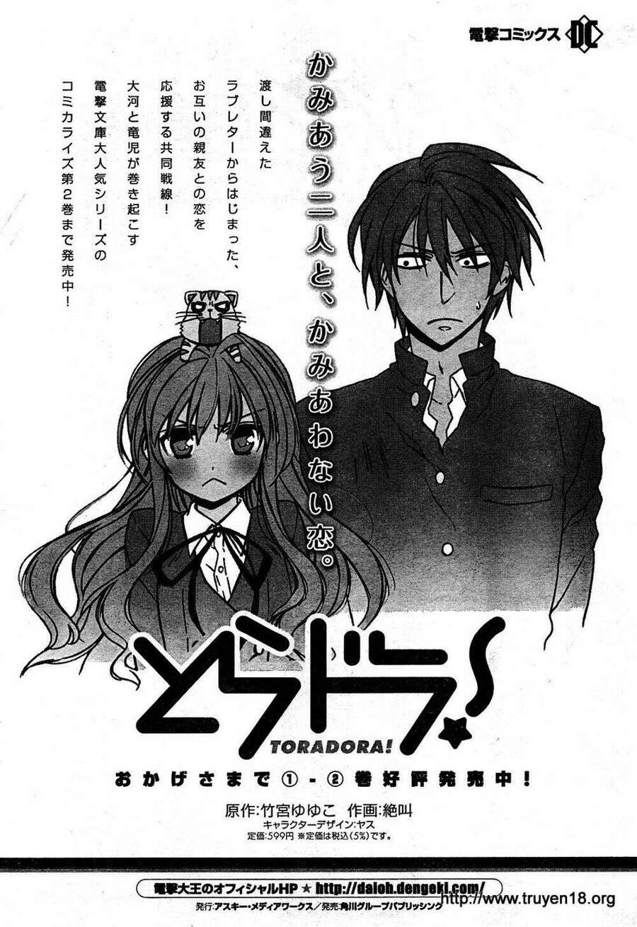 Toradora! Chapter 18 - Trang 0