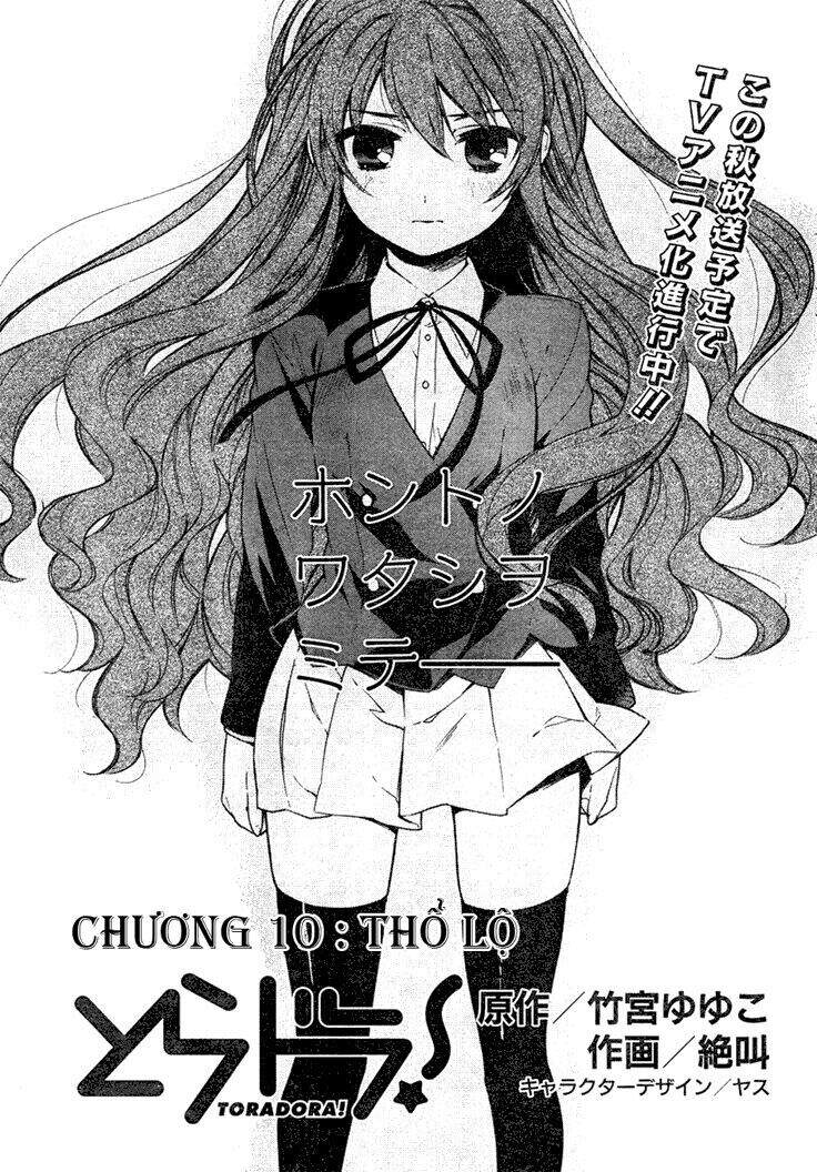 Toradora! Chapter 10 - Trang 0