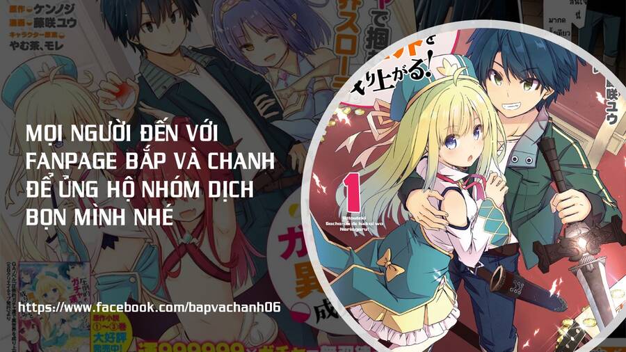 Attouteki Gacha Un De Isekai O Nariagaru! Chapter 6 - Trang 0