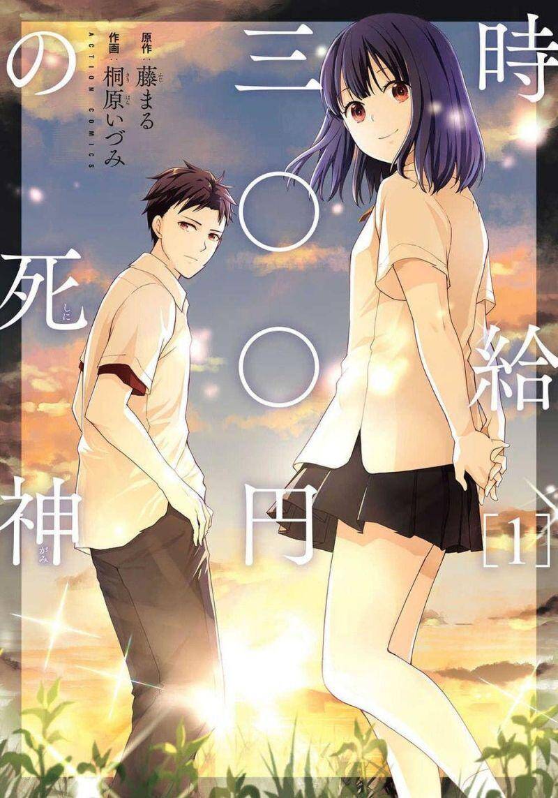 Thần Chết Làm Thêm 300 Yên/Giờ Chapter 1.1 - Trang 1