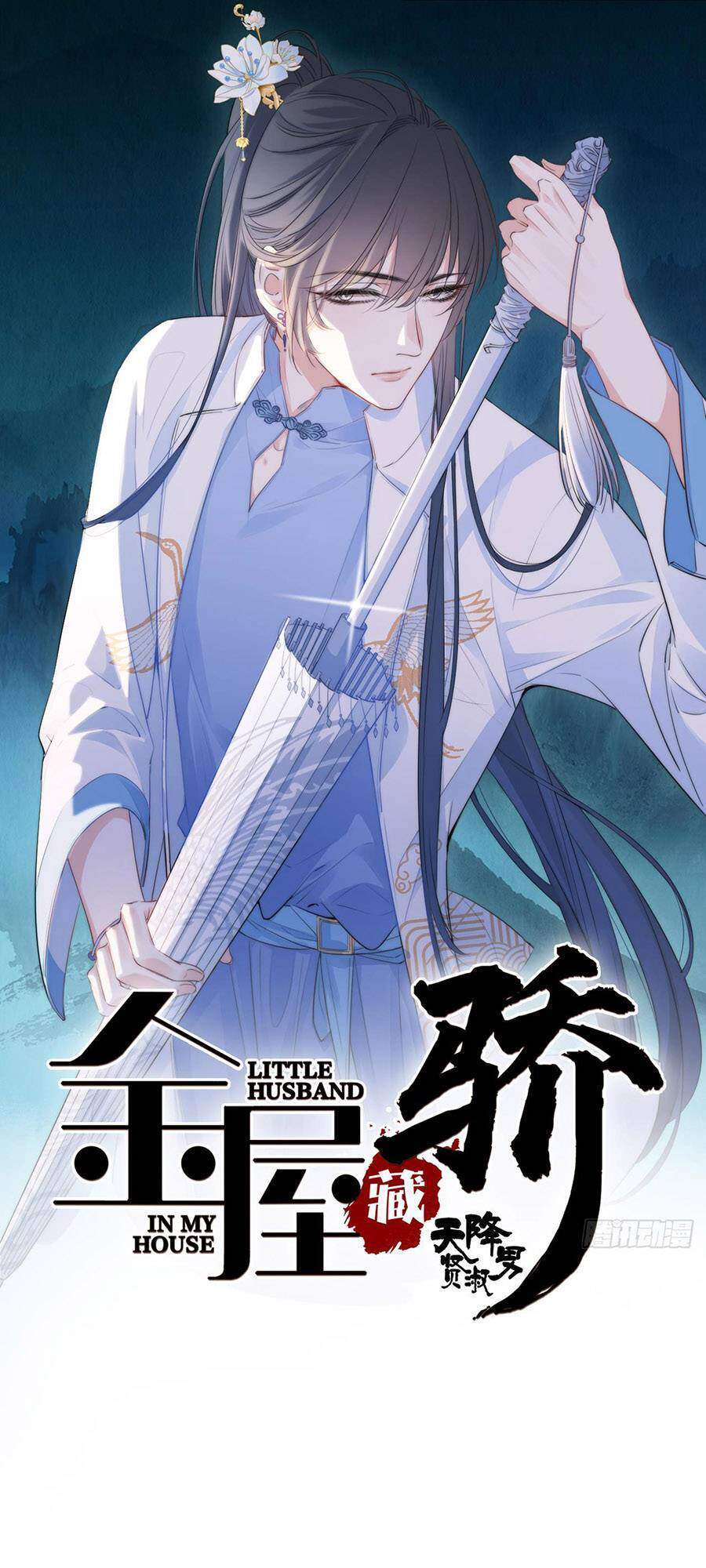 Kim Ốc Tàng Kiều Chapter 23 - Trang 1