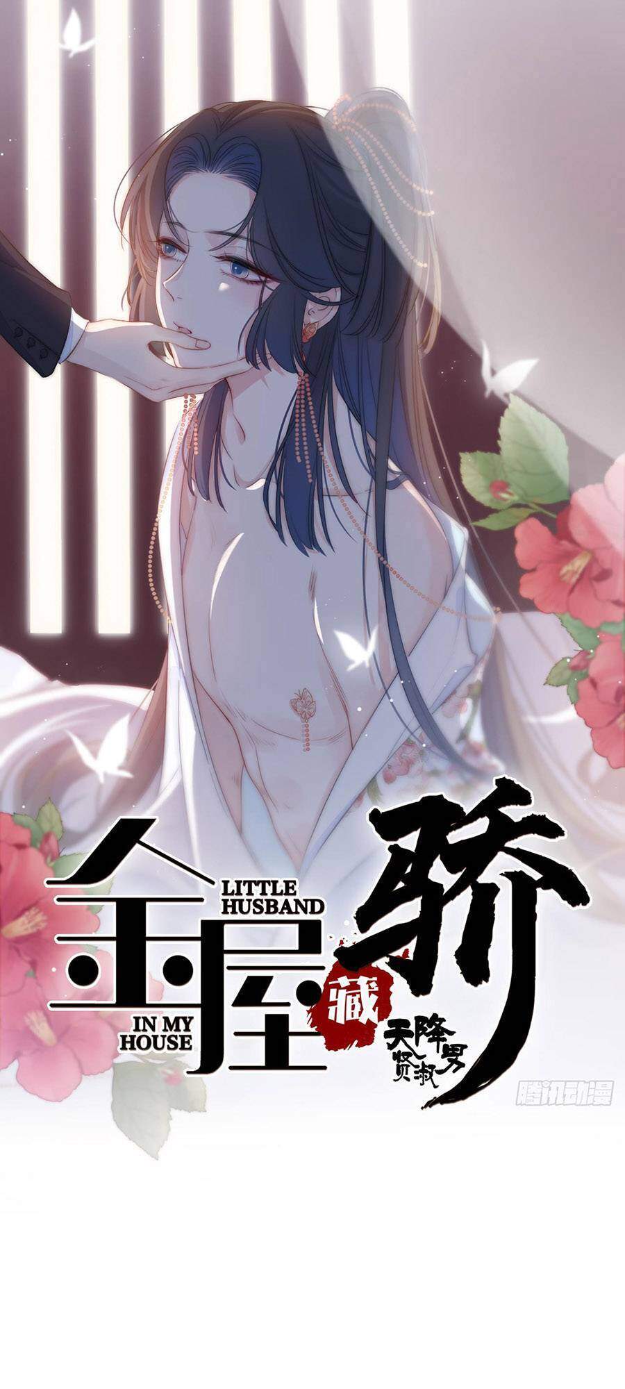 Kim Ốc Tàng Kiều Chapter 20 - Trang 1