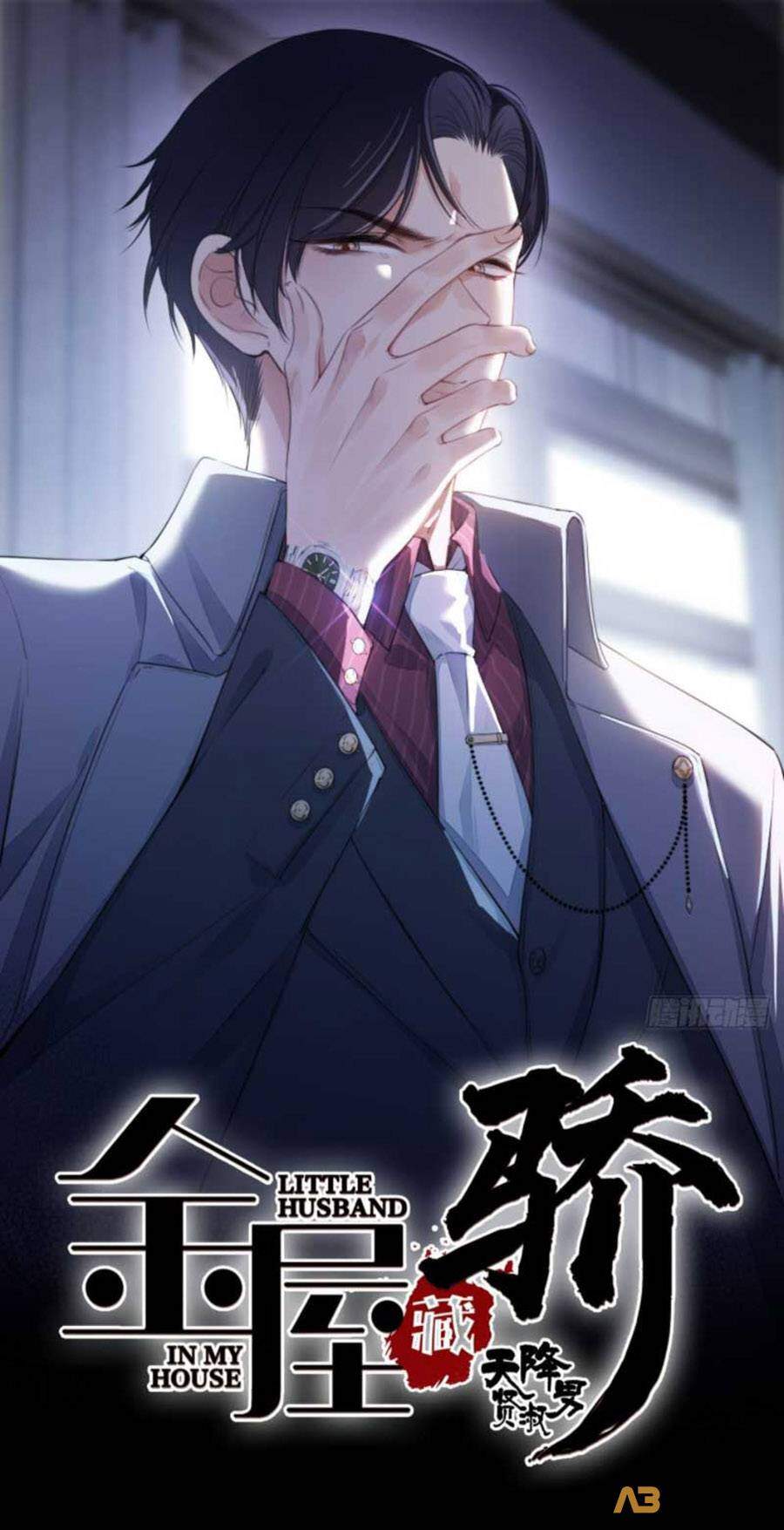Kim Ốc Tàng Kiều Chapter 26 - Trang 1
