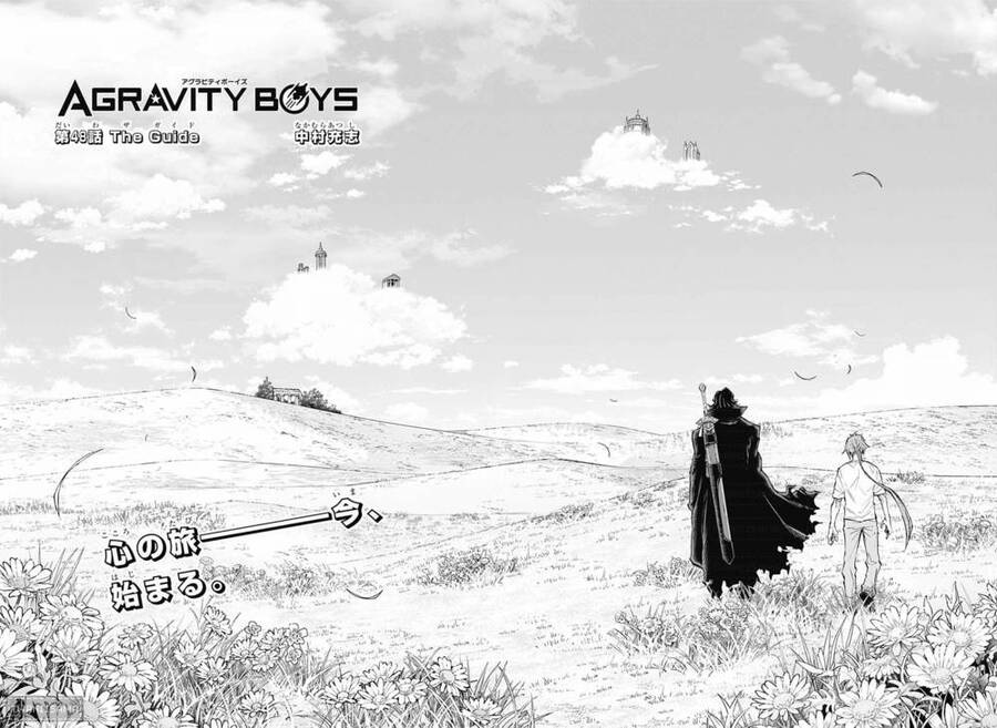Sống Sót Ngoài Không Gian Chapter 48 - Trang 1