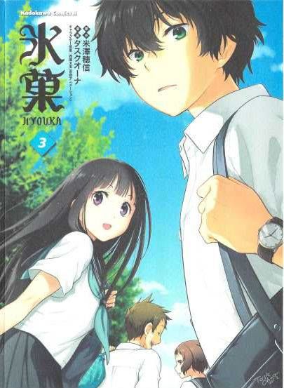 Hyouka Chapter 9 - Trang 0