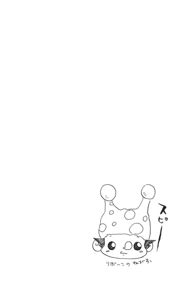 Reborn: Người Đào Tạo Sát Thủ Chapter 2 - Trang 1
