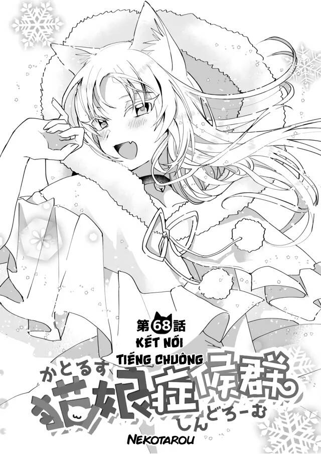 Catulus Syndrome Chapter 68 - Trang 0
