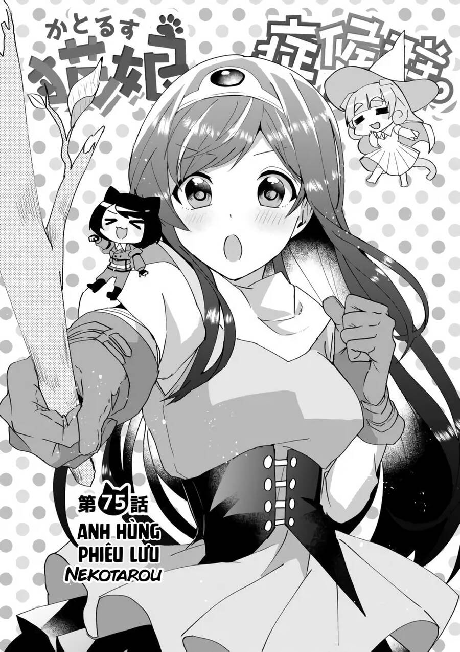 Catulus Syndrome Chapter 75 - Trang 0