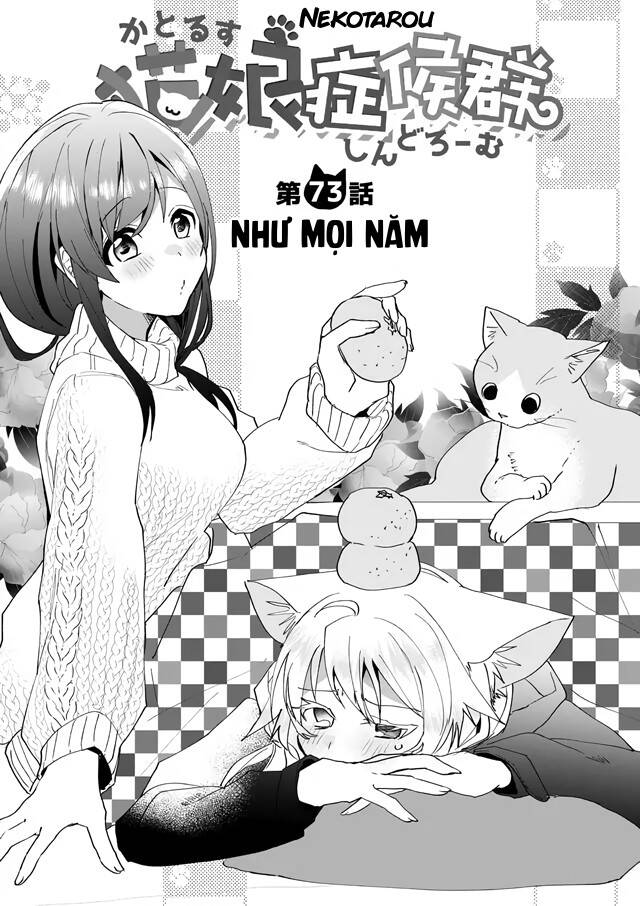 Catulus Syndrome Chapter 73 - Trang 0