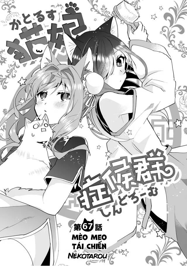 Catulus Syndrome Chapter 67 - Trang 0