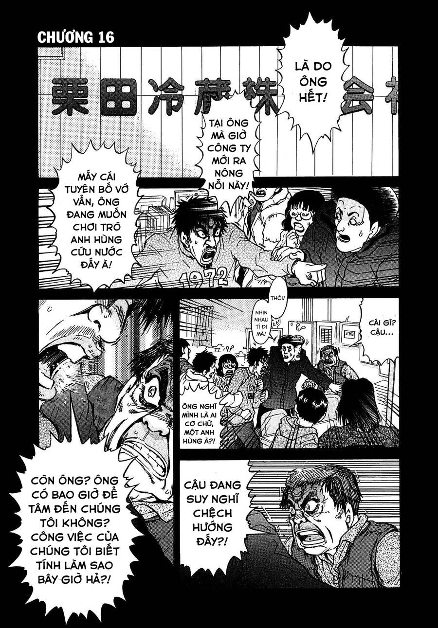 Kiichi!! Vs Chapter 16 - Trang 0