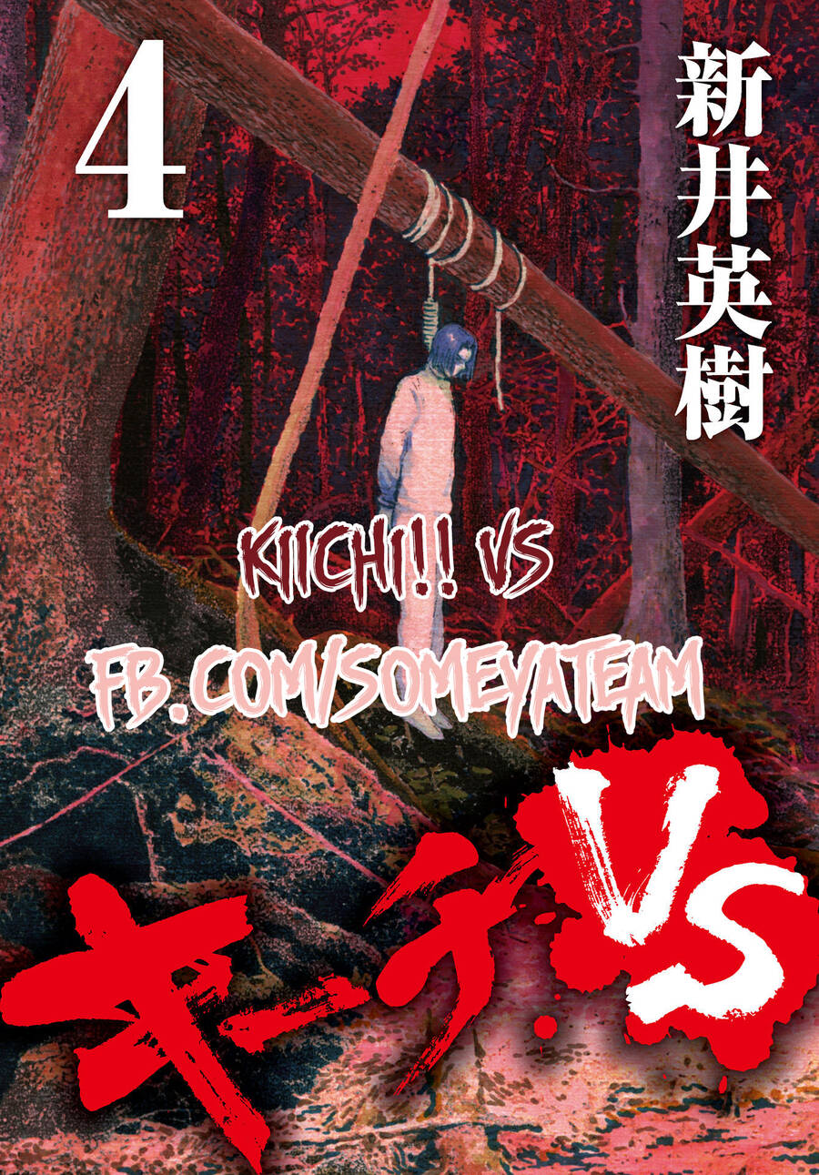 Kiichi!! Vs Chapter 30 - Trang 0