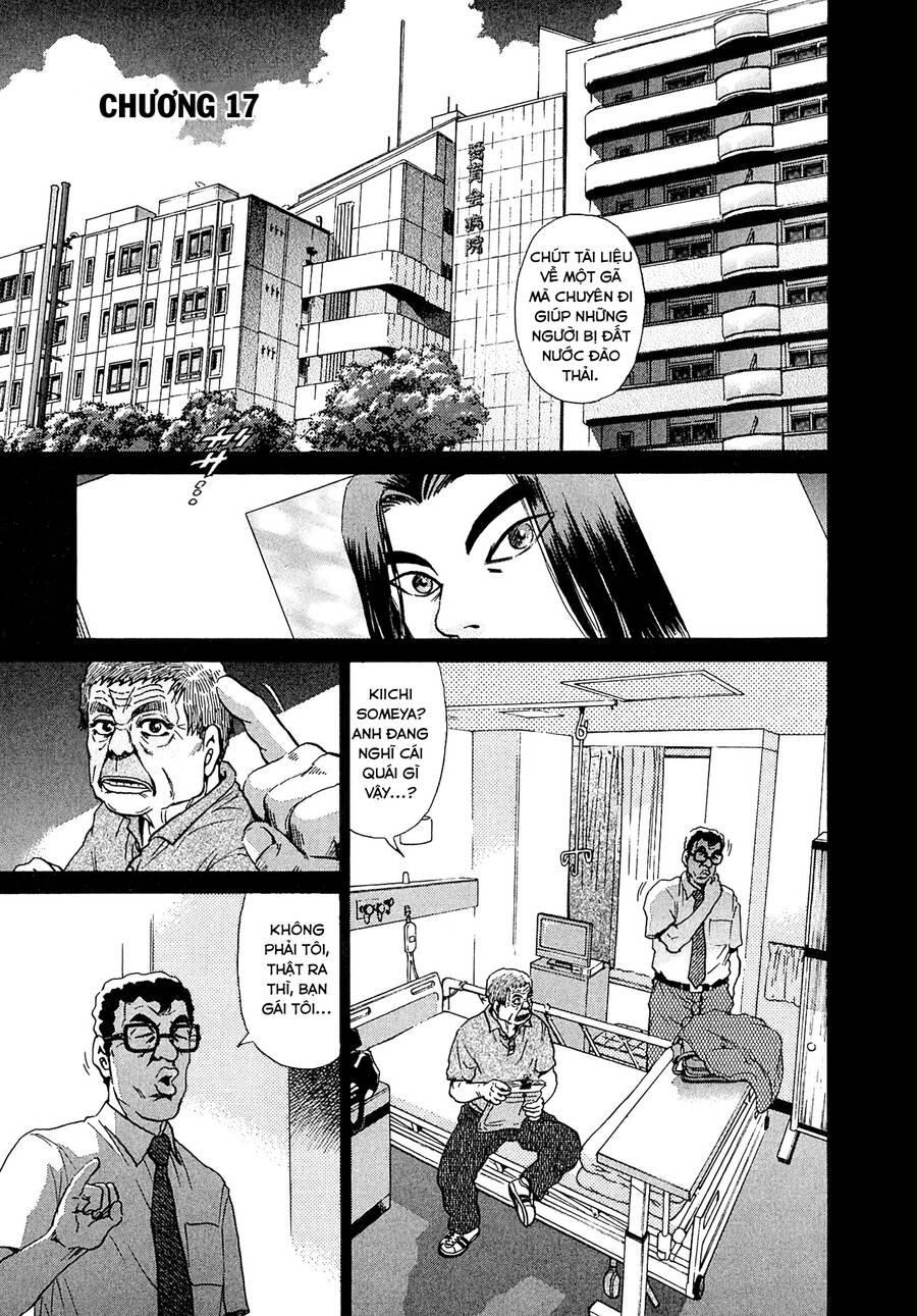 Kiichi!! Vs Chapter 17 - Trang 0
