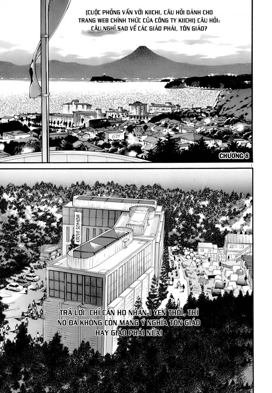 Kiichi!! Vs Chapter 8 - Trang 0