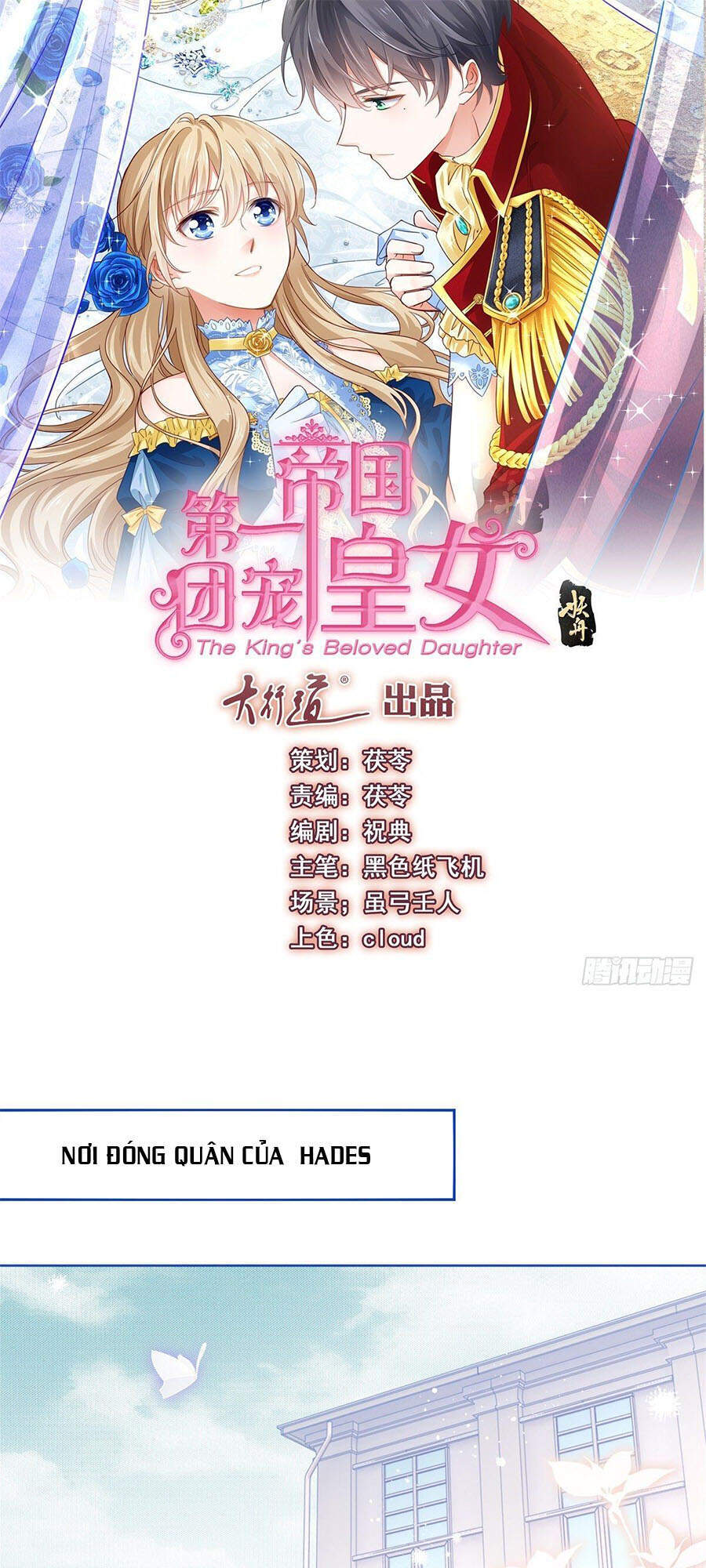 Nữ Hoàng Đầu Tiên Của Đế Quốc Chapter 44 - Trang 0