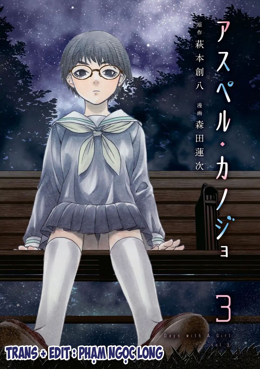 Asper Girl Chapter 17 - Trang 0