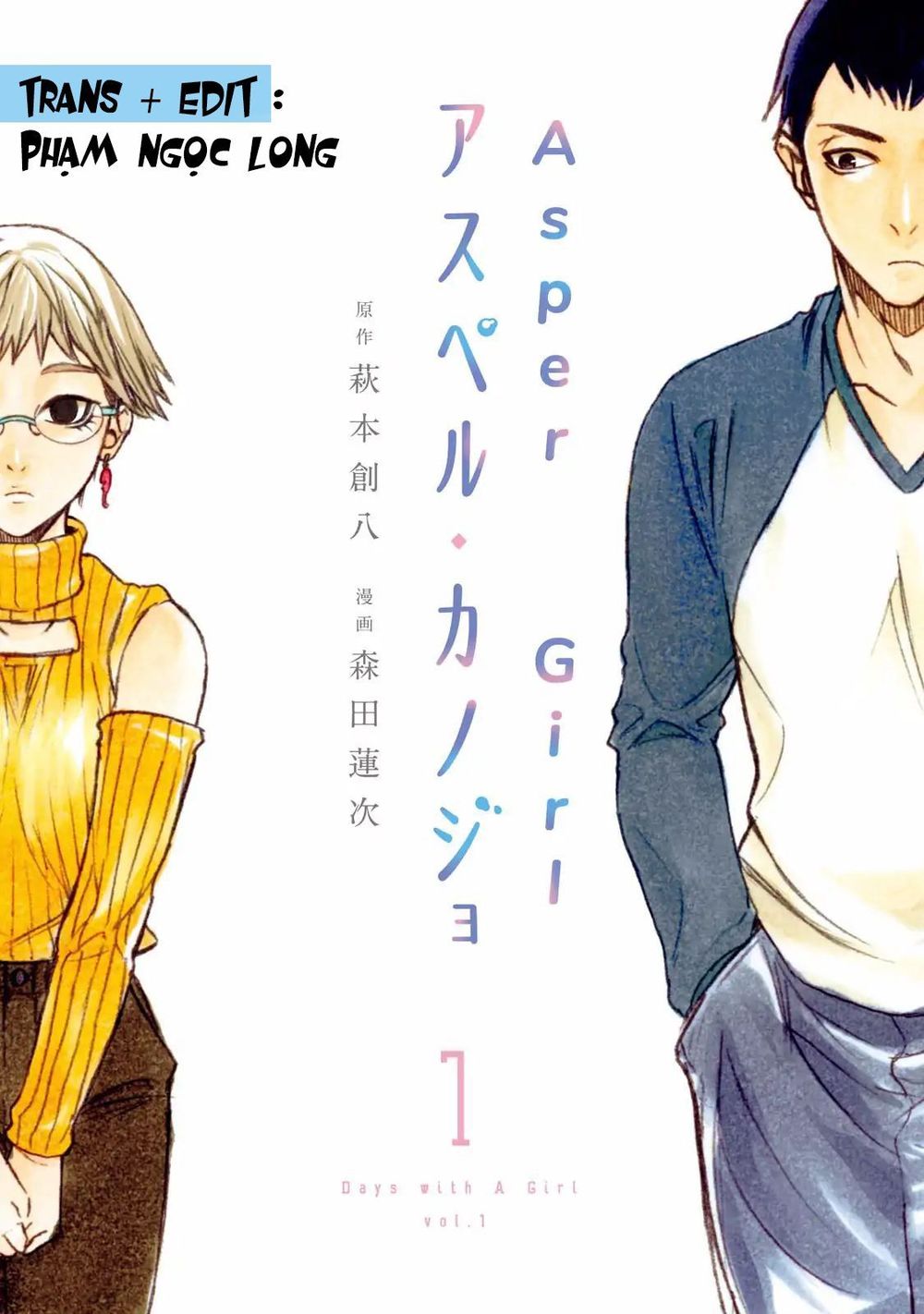 Asper Girl Chapter 2 - Trang 0