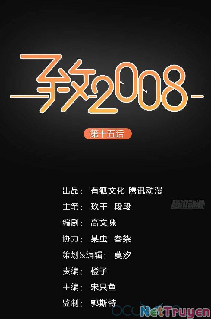 Gửi 2008 Chapter 12 - Trang 0