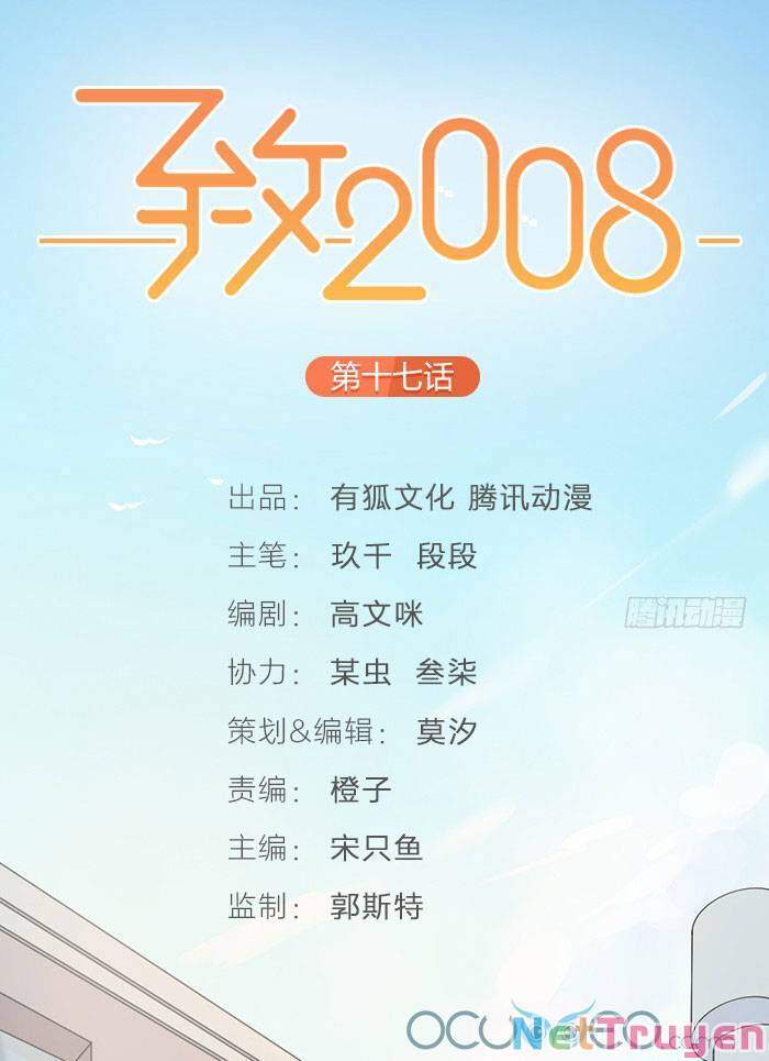 Gửi 2008 Chapter 14 - Trang 0