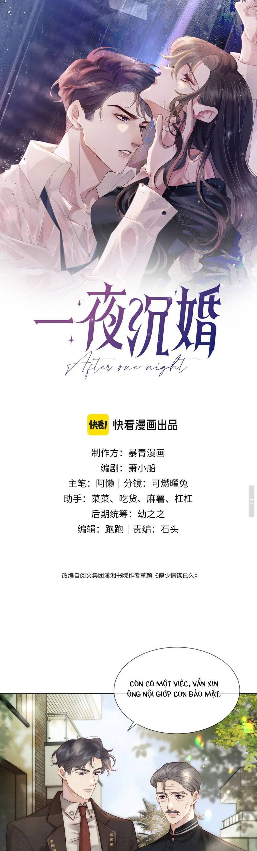 Nhất Dạ Trầm Hôn Chapter 17 - Trang 0