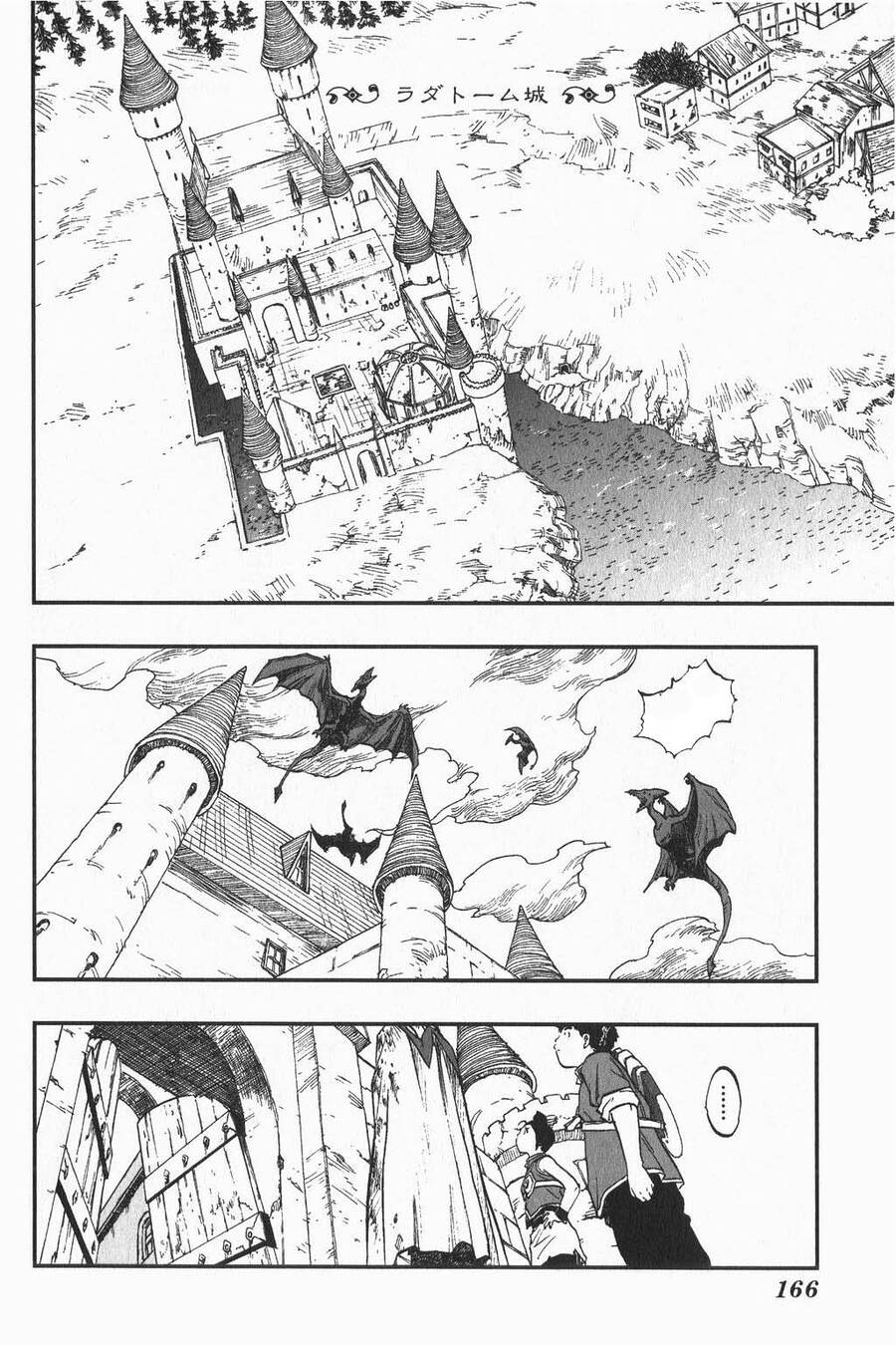 Dấu Ấn Rồng Thiêng - Người Kế Thừa Thánh Huy Chapter 8 - Trang 1