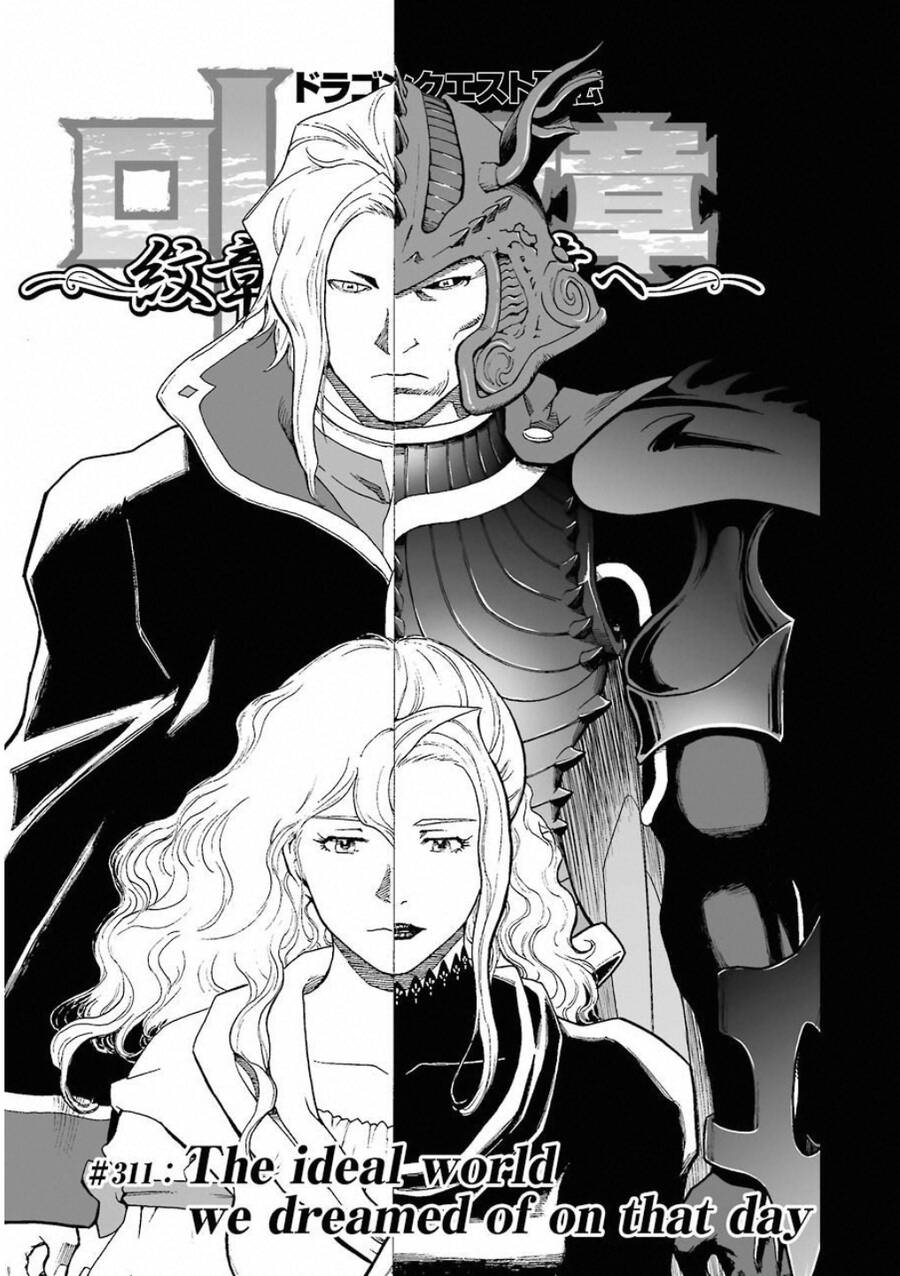 Dấu Ấn Rồng Thiêng - Người Kế Thừa Thánh Huy Chapter 311 - Trang 0