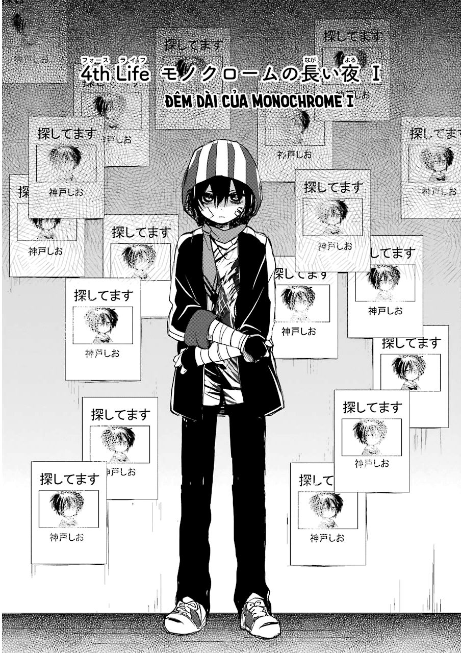 Happy Sugar Life Chapter 4 - Trang 0