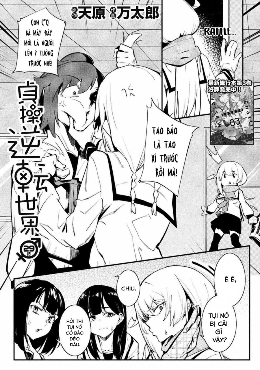 Teisou Gyakuten Sekai Chapter 29 - Trang 1