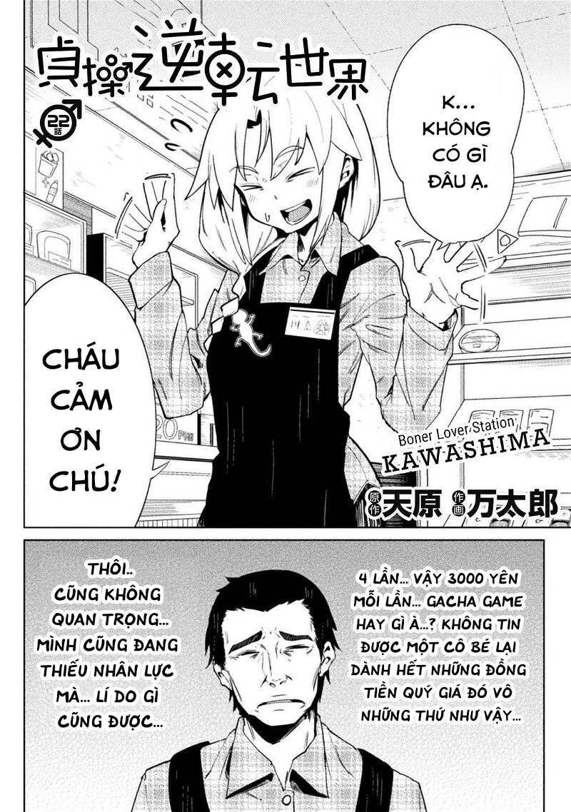 Teisou Gyakuten Sekai Chapter 22 - Trang 1
