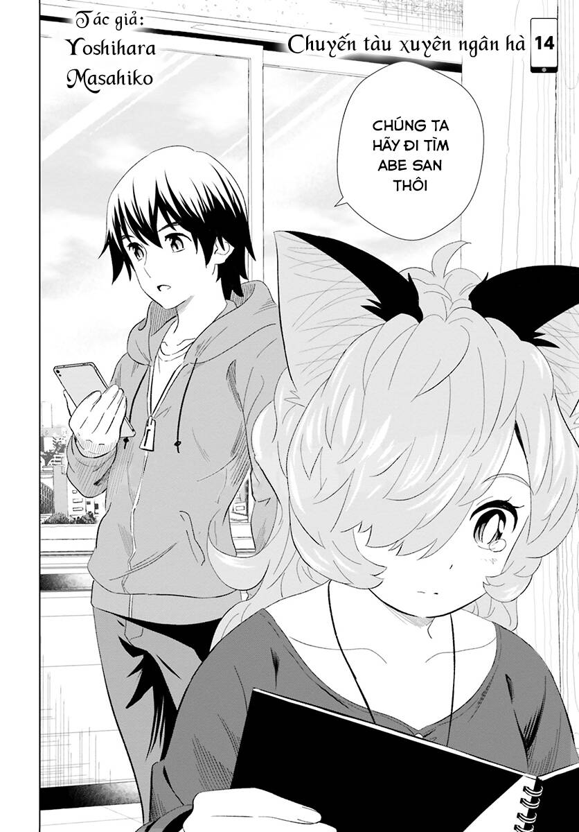 Kuromori-San Can Not Use A Smartphone Chapter 14 - Trang 1