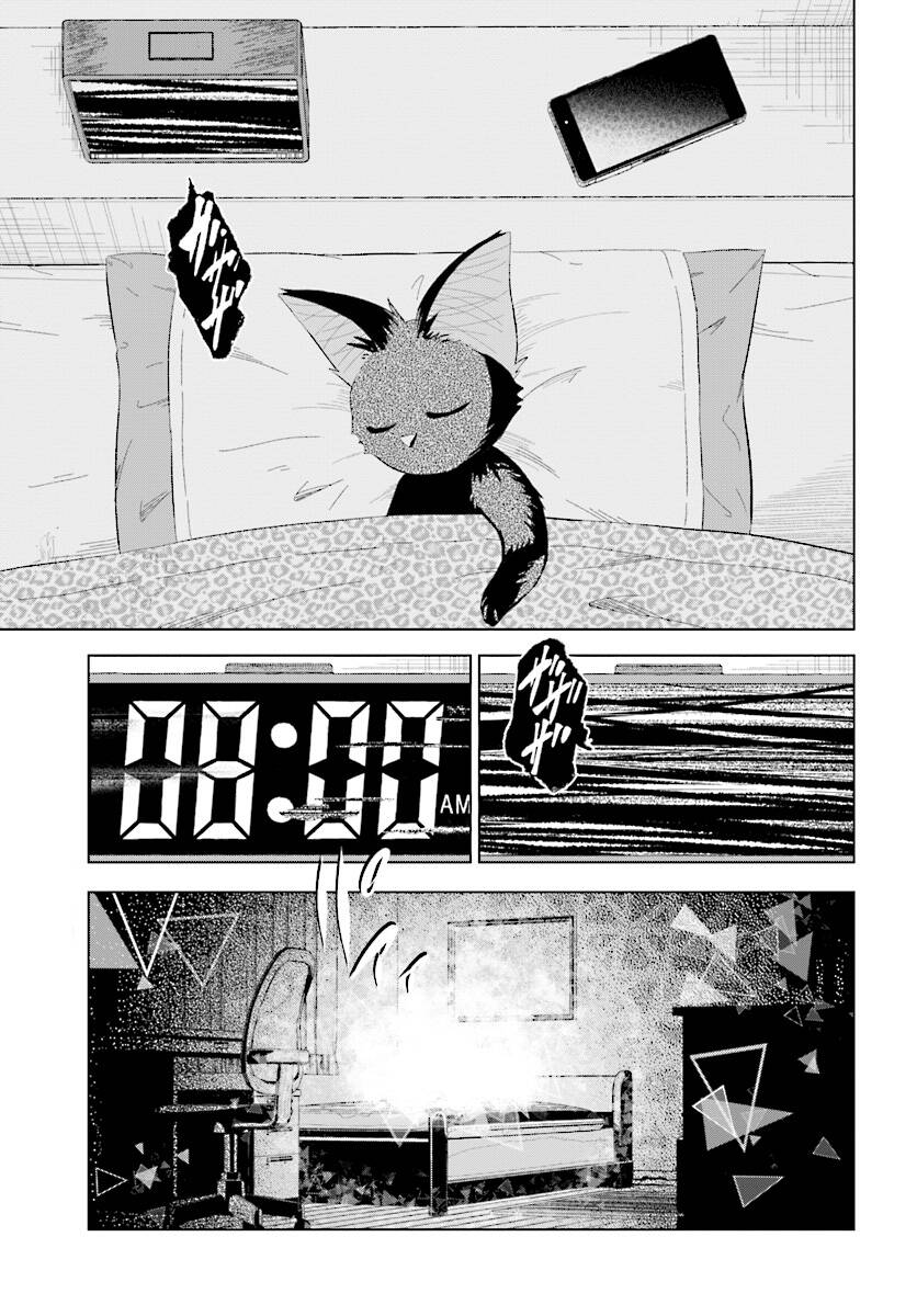 Kuromori-San Can Not Use A Smartphone Chapter 16 - Trang 0