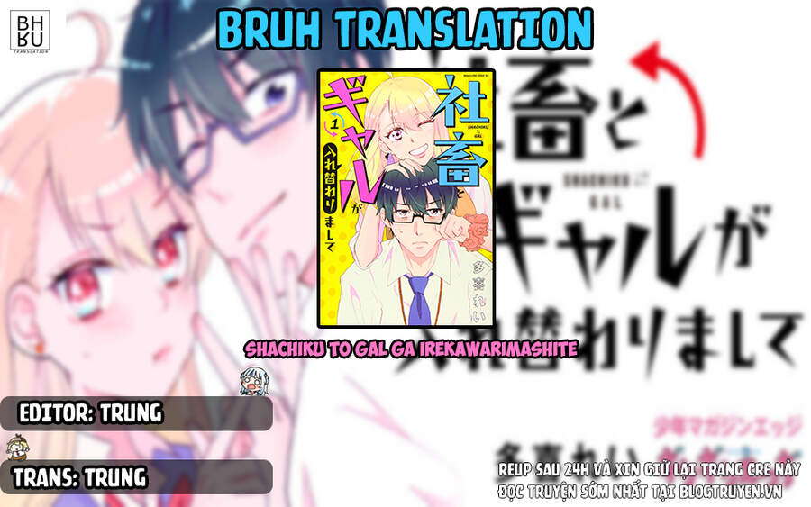Hoán Đổi Linh Hồn Với Gal Chapter 5 - Trang 1