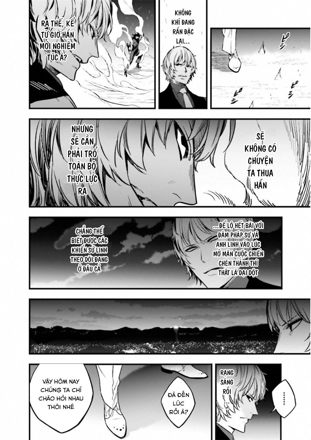 Fate/Strange Fake Chapter 16 - Trang 0