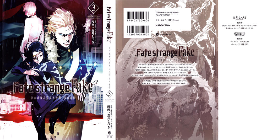 Fate/Strange Fake Chapter 10 - Trang 0