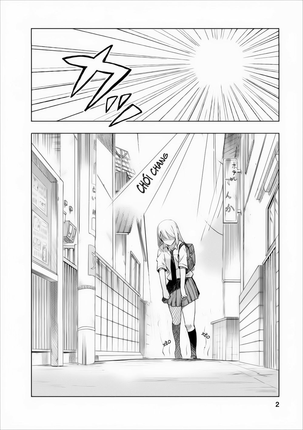 Joshi Kausei Chapter 2 - Trang 1