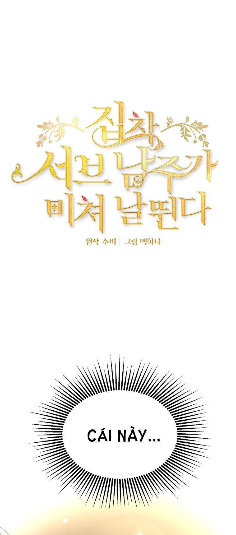 Nam Chính Ám Ảnh Phát Điên Chapter 4 - Trang 0