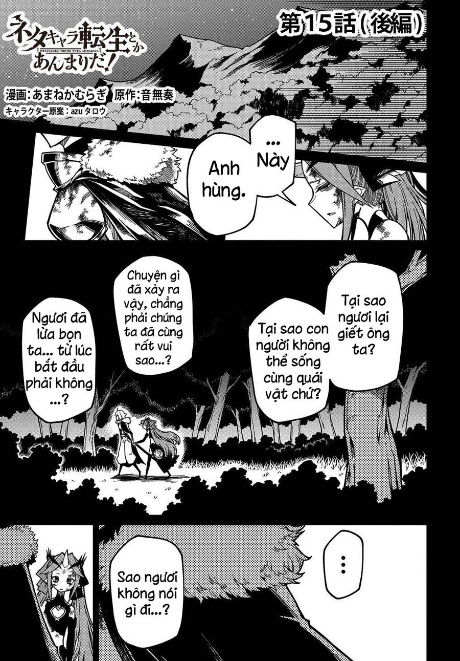 Neta Chara Tensei Toka Anmarida! Chapter 15.2 - Trang 0