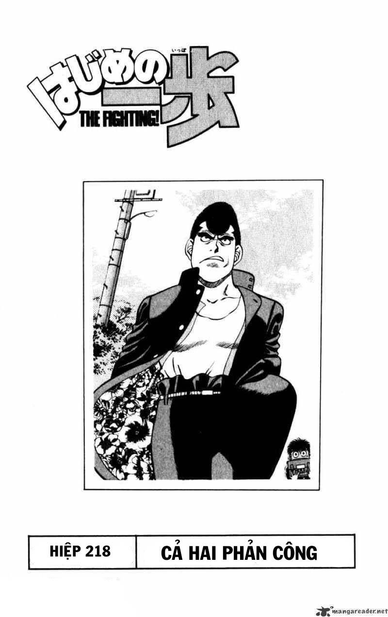 Võ Sĩ Quyền Anh Ippo Chapter 218 - Trang 0