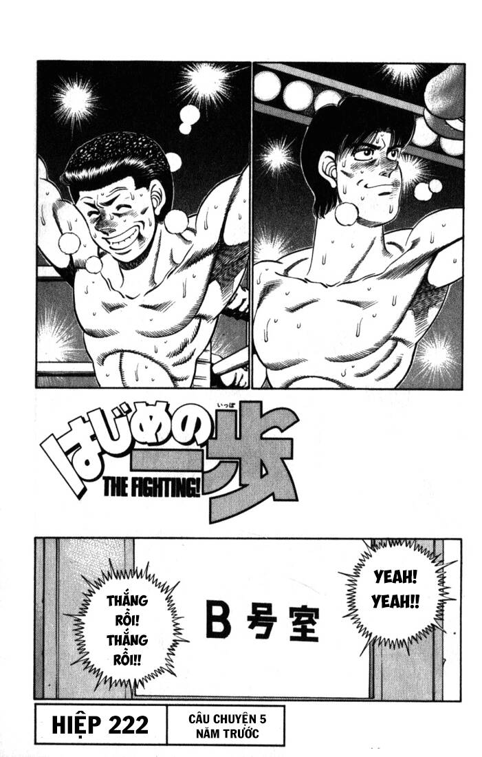 Võ Sĩ Quyền Anh Ippo Chapter 222 - Trang 0