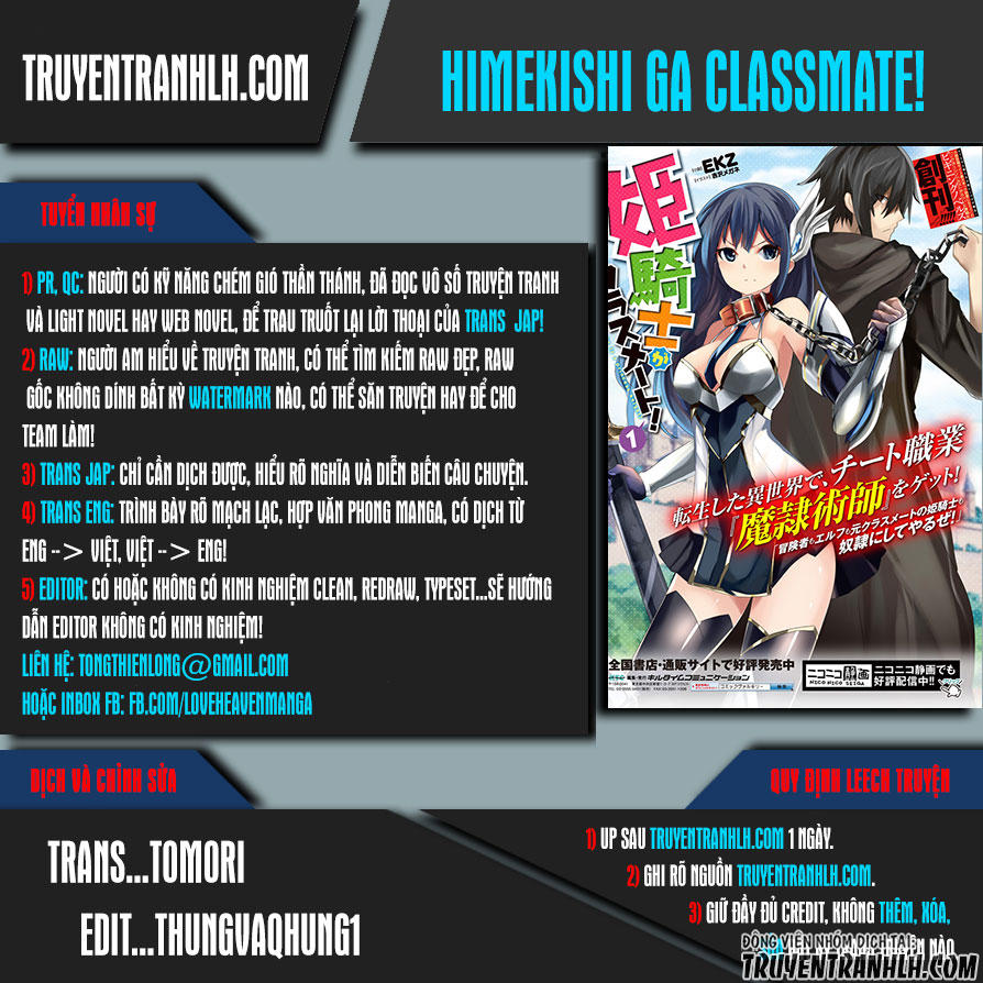 Himekishi Ga Classmate! Chapter 14 - Trang 0