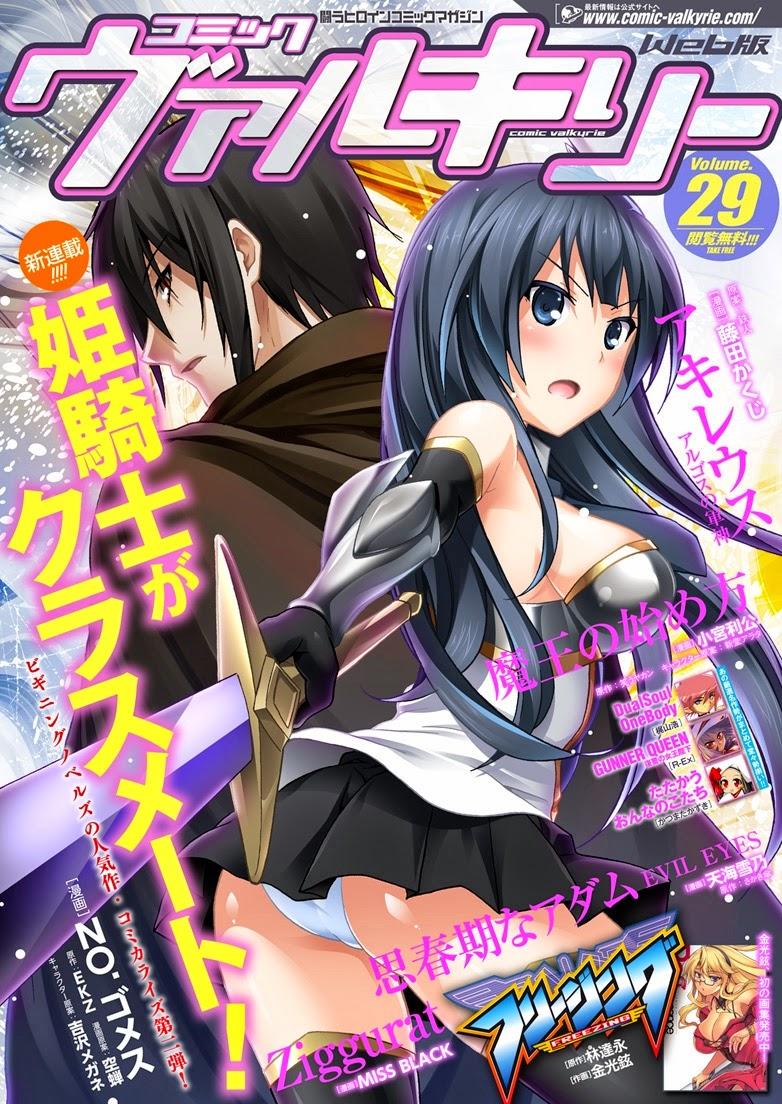 Himekishi Ga Classmate! Chapter 1 - Trang 0