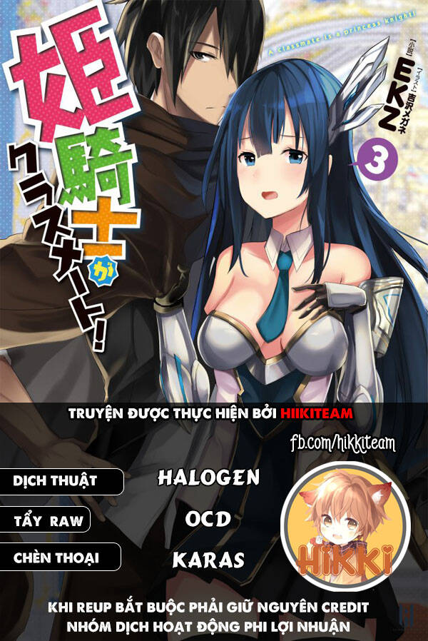 Himekishi Ga Classmate! Chapter 58 - Trang 0