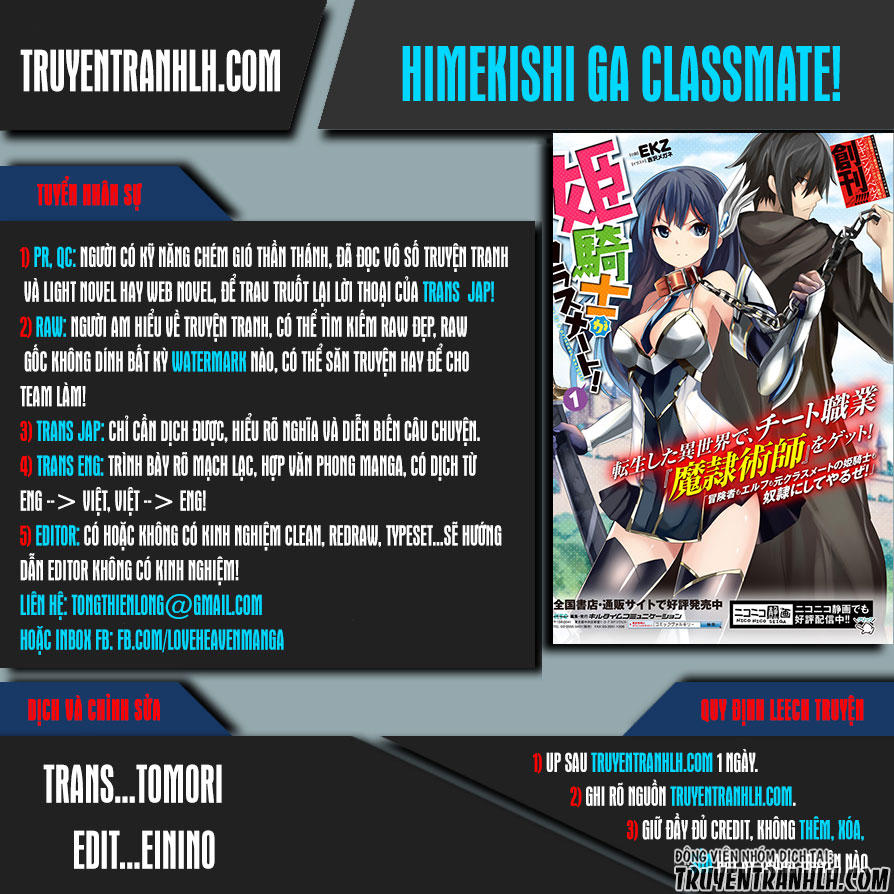 Himekishi Ga Classmate! Chapter 11 - Trang 0