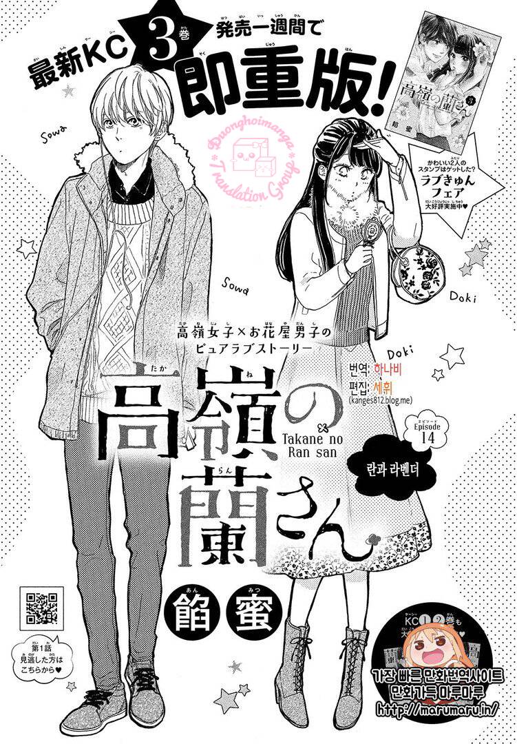 Takane No Ran-San Chapter 14 - Trang 0