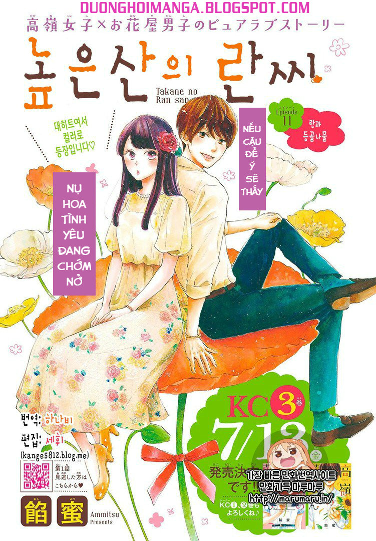 Takane No Ran-San Chapter 11.2 - Trang 0