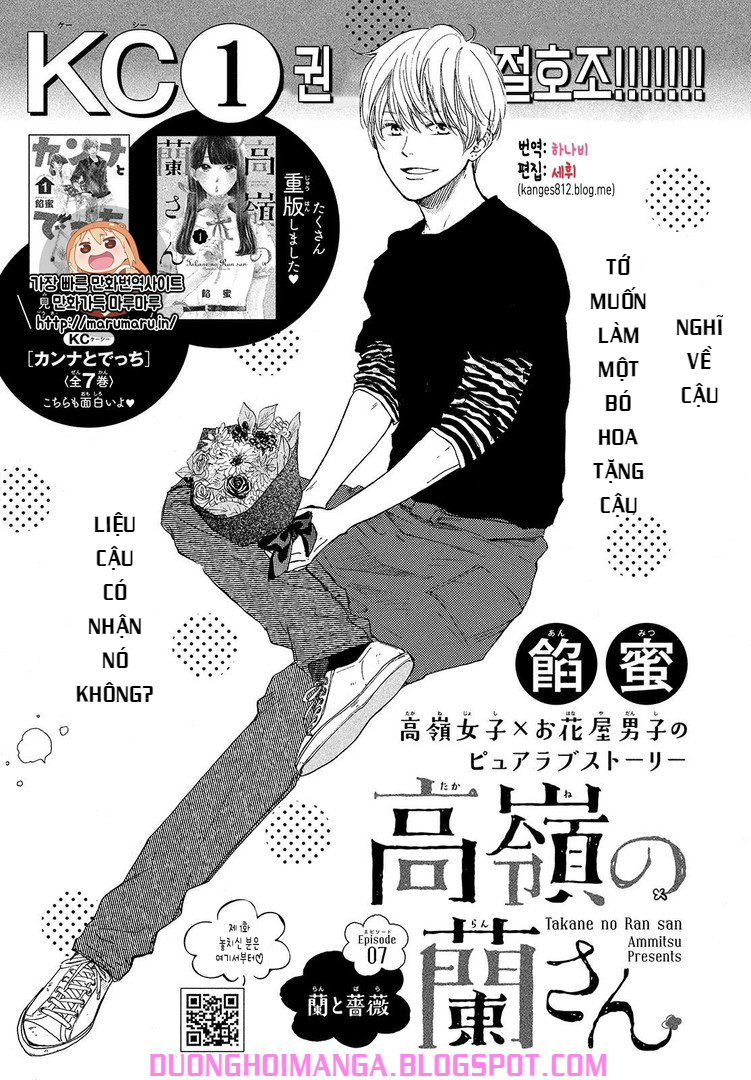Takane No Ran-San Chapter 7 - Trang 0