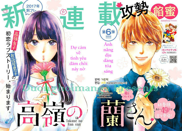 Takane No Ran-San Chapter 1 - Trang 0