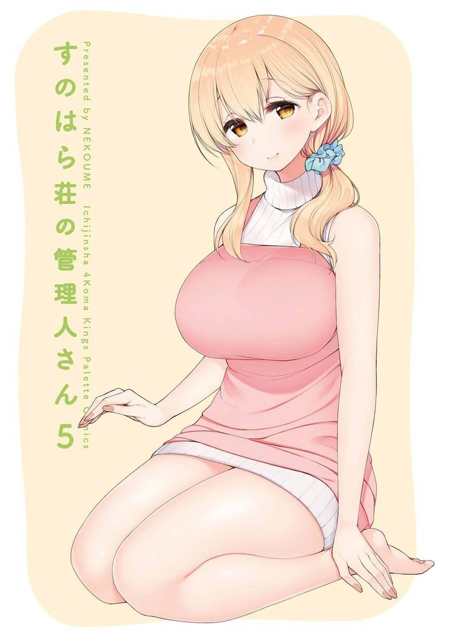 Sunoharasou No Kanrinin-San Chapter 52 - Trang 1