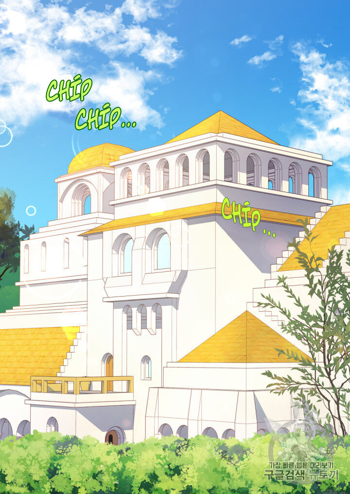 Sinh Đôi Xuyên Không Chapter 4 - Trang 0