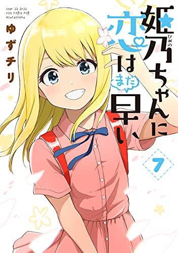 Với Himeno-Chan Thì Yêu Vẫn Còn Quá Sớm Đó! Chapter 64 - Trang 0